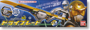 Buster Gear Series 06 Dry Blade (Henshin Dress-up)