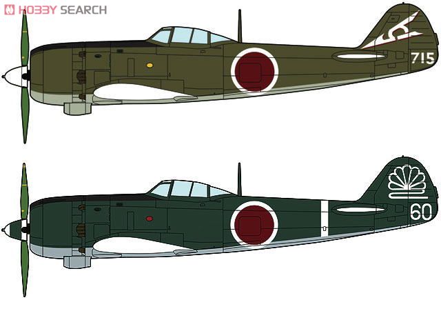 [Close]
Nakajima Ki-4 Type 4 Fighter Hayate Combo (2 Kit Set) (Plastic model) Other picture1