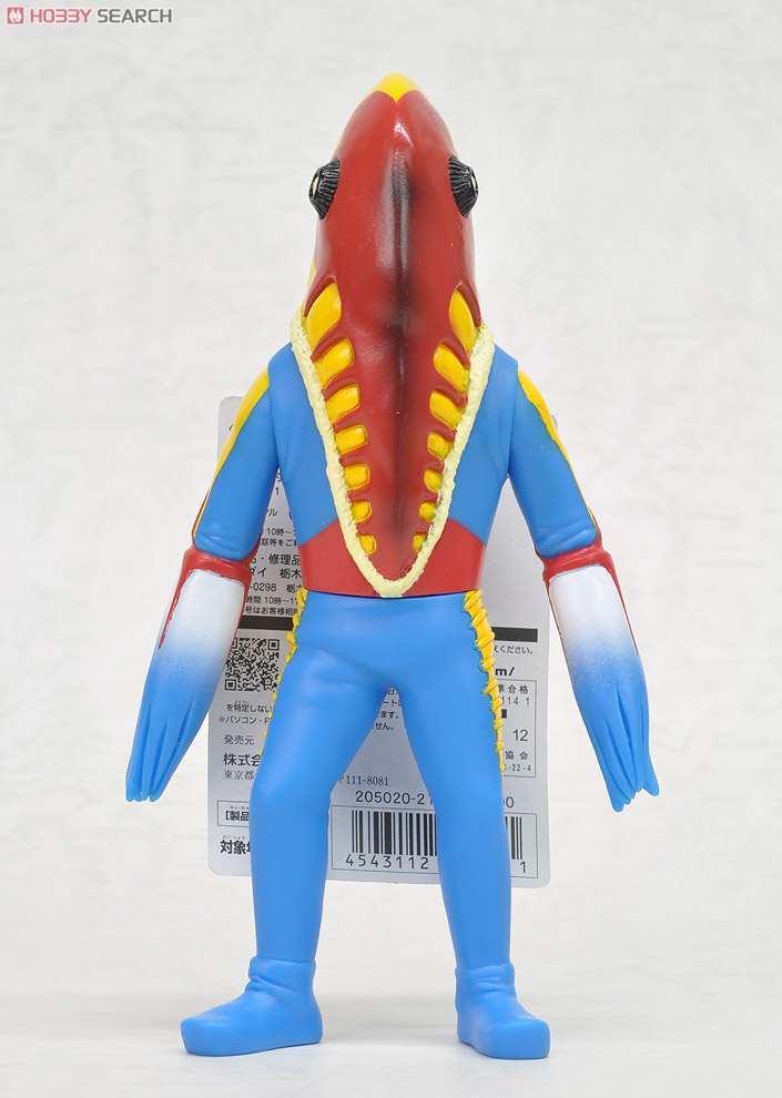 ウルトラ怪獣シリーズEX メトロン星人 (キャラクタートイ) 商品画像1
