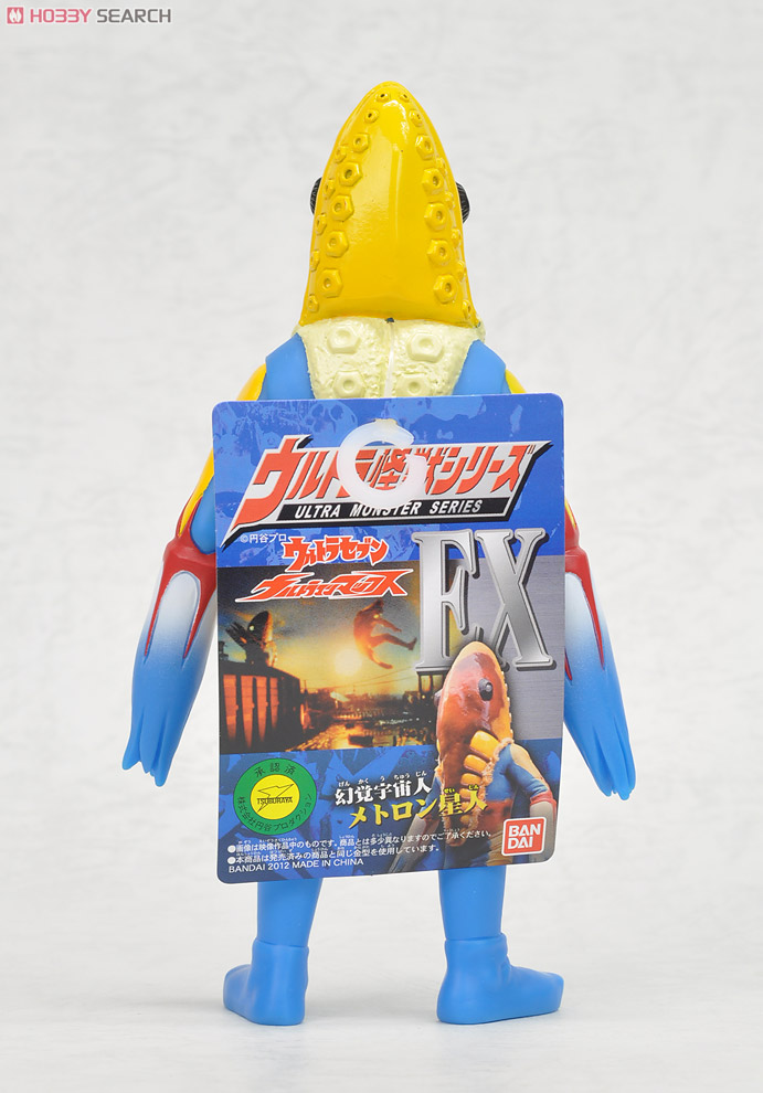 ウルトラ怪獣シリーズEX メトロン星人 (キャラクタートイ) 商品画像4