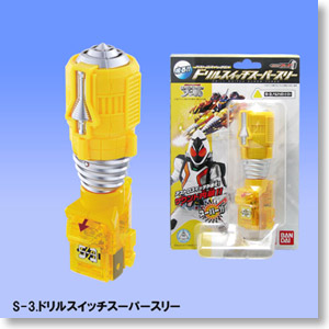 Kamen Rider Fourze Astro Switch Drill Switch Super Three (Henshin Dress-up)