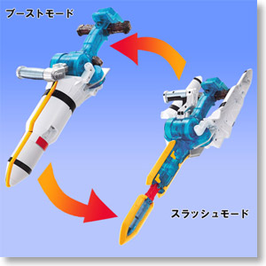 Cosmic Module DX Barizun Sword (Henshin Dress-up)