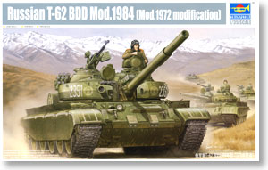 Soviet Armed Forces T-62 BDD Main Battle Tank Mod.1984 (Plastic model)