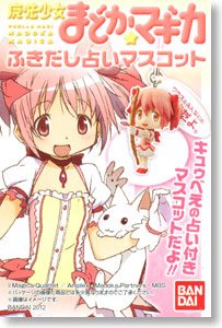 Puella Magi Madoka Magica Fukidashi Fortune Mascot 10 pieces (Shokugan)