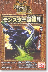 Monster Hunter Monster Guide VIII 10 pieces (Shokugan)