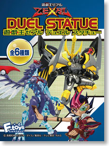Yu-Gi-Oh! Zexal Duel Statue 10 pieces (Shokugan)