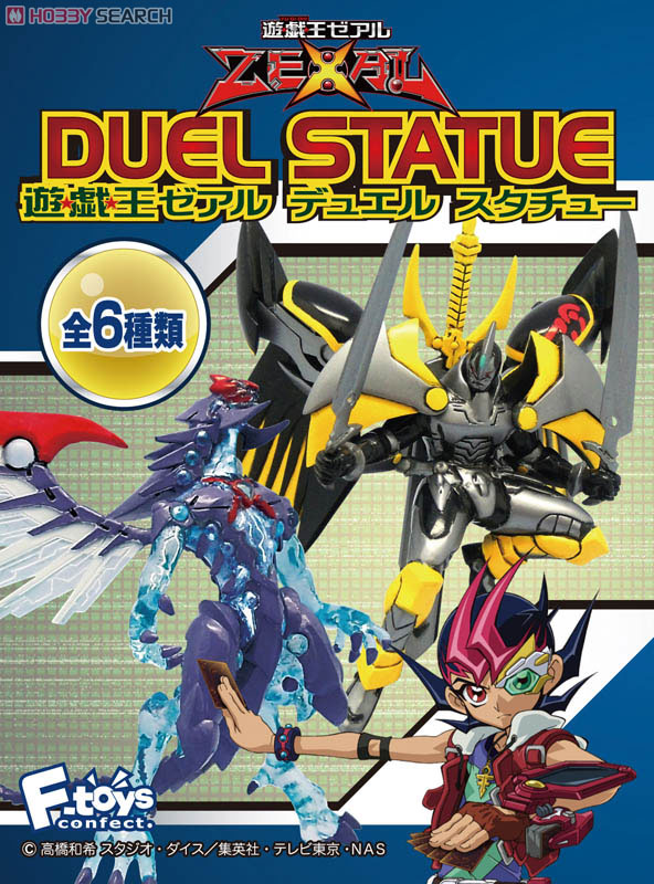 Yu-Gi-Oh! Zexal Duel Statue 10 pieces (Shokugan) Item picture1