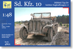 独SdKfz10 デマーグ1トン ハーフトラック 欧州 (プラモデル)