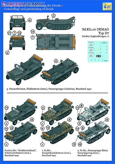 Zukraftwagen 1t (SdKfz.10) Demag Type D7 Europe (Plastic model) Item picture2