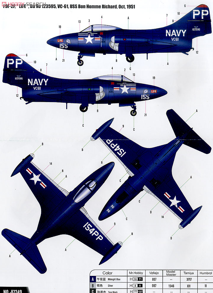 F9F-2P Panther (Plastic model) Color2