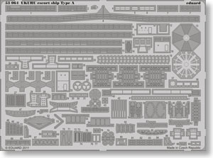 日本海軍 鵜来型 海防艦 (大掃海具装備型) エッチングパーツ (プラモデル)