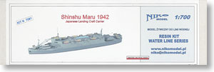 陸軍特殊船 「神州丸」 SHINSHU MARU 1942 (プラモデル)