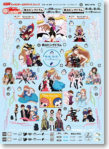 GSR Character Customize Series Decals 040: Mawaru Penguindrum (Anime Toy)