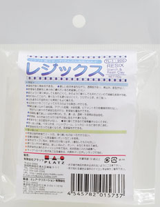 Resix (Material)