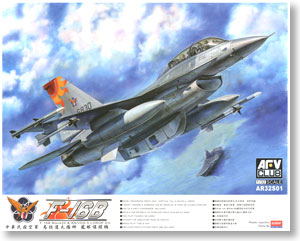 台湾空軍 F-16B ROCAF (プラモデル)