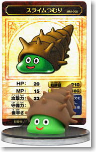 ドラゴンクエスト モンスターミュージアム008 スライムつむり (完成品)