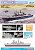 イギリス海軍 航空母艦 インヴィンシブル フォークランド紛争30周年記念 (プラモデル) その他の画像2