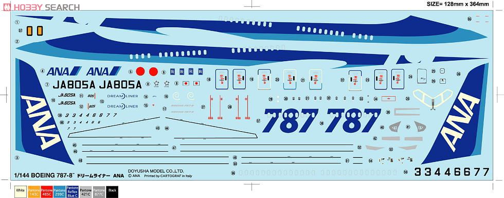 ボーイング 787-8 ANA ドリームライナー (プラモデル) その他の画像2