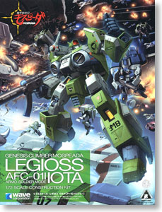 Legioss Iota Armo Solider (Plastic model)