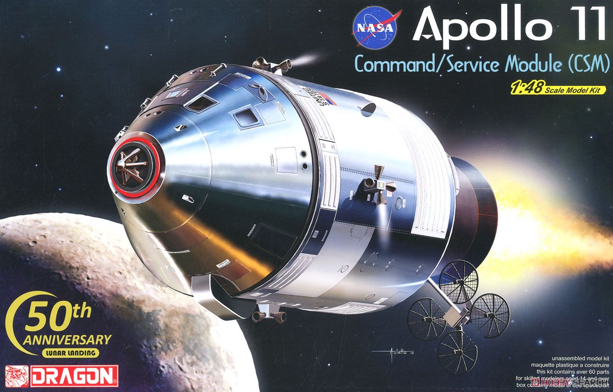 NASAアポロ11号 司令船コロンビア (プラモデル) パッケージ1