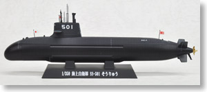 海上自衛隊潜水艦 SS-501 そうりゅう (完成品艦船)