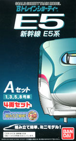 B Train Shorty Shinkansen Series E5 A Set (No.1,3,5,8) (4-Car Set) (Model Train)