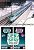 B Train Shorty Shinkansen Series E5 A Set (No.1,3,5,8) (4-Car Set) (Model Train) Other picture1