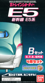 Bトレインショーティー 新幹線E5系 Bセット (6・7・9・10号車) (4両セット) (鉄道模型)