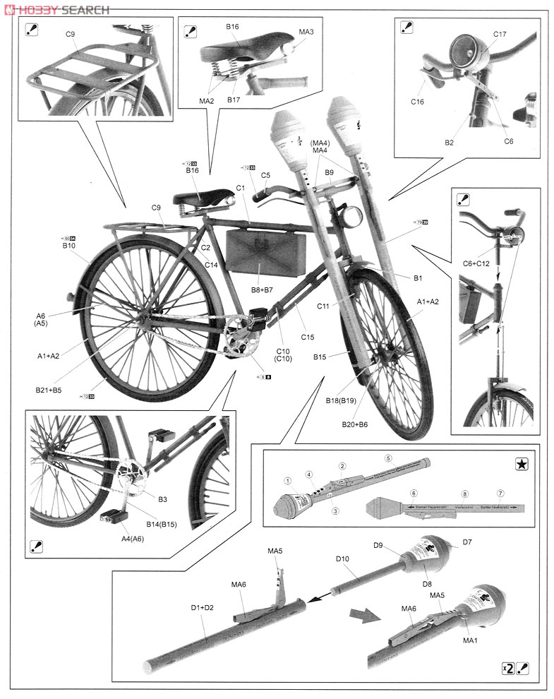 WW.II ドイツ軍 自転車&パンツァーファウスト60 (プラモデル) 設計図1