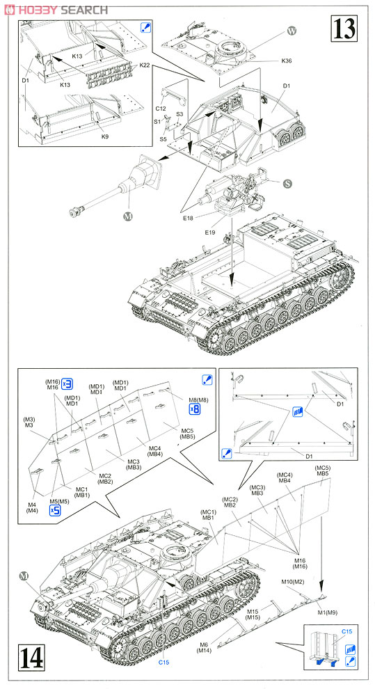 WW.II ドイツ軍 IV号突撃砲 後期型 (プラモデル) 設計図6