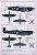 英空軍 スピットファイアMk VIII 第79飛行隊 `Hava Go Jo`, 第79飛行隊 `Avagrog` デカール (プラモデル) 商品画像3