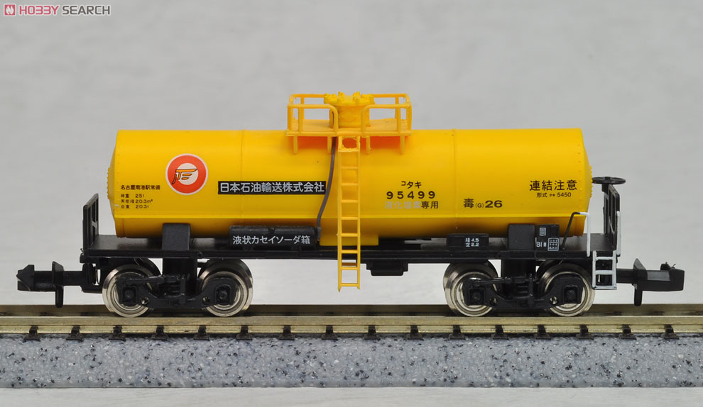 タキ5450 コレクターズセット (25t積液化塩素専用車) (6両セット) (鉄道模型) 商品画像8