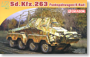 Sd.Kfz.263 (8Rad) 8輪 重装甲長距離無線車 (プラモデル)