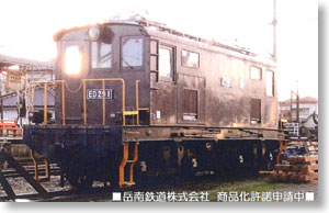岳南鉄道 ED29 電気機関車 (組立キット) (鉄道模型)