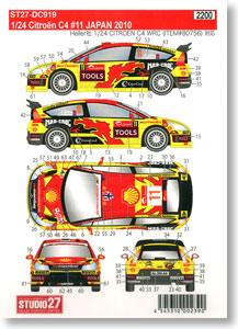 Decal for Citroen C4 #11 Japan 2010 (Model Car)