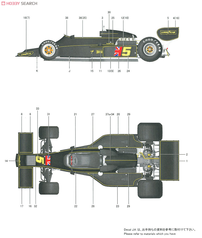 Lotus Type77 `76 Japanese GP コンバージョンキット (レジン・メタルキット) 塗装2