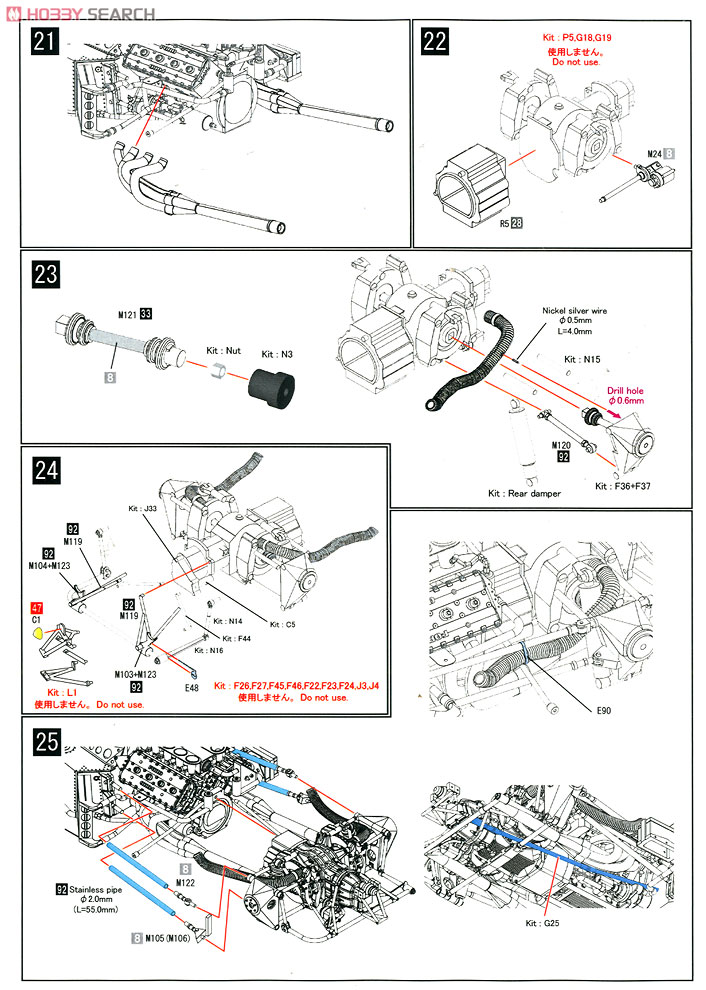 Lotus Type77 `76 Japanese GP コンバージョンキット (レジン・メタルキット) 設計図6