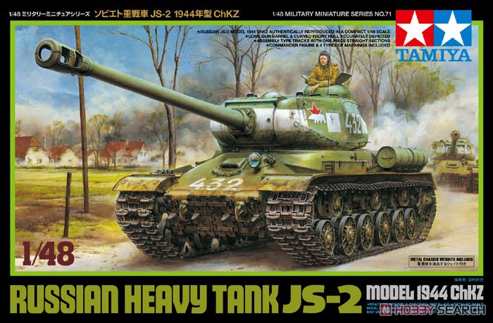 Russian Heavy Tank JS-2 Model 1944 ChKZ (Plastic model) Package1