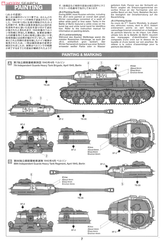Russian Heavy Tank JS-2 Model 1944 ChKZ (Plastic model) Color2