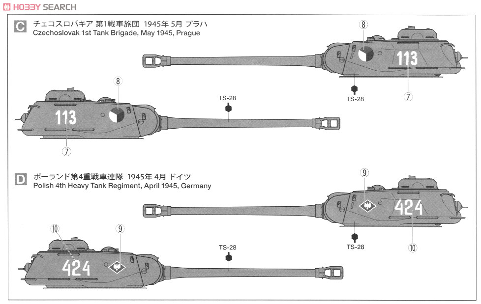 Russian Heavy Tank JS-2 Model 1944 ChKZ (Plastic model) Color3