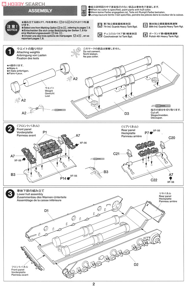 Russian Heavy Tank JS-2 Model 1944 ChKZ (Plastic model) Assembly guide1