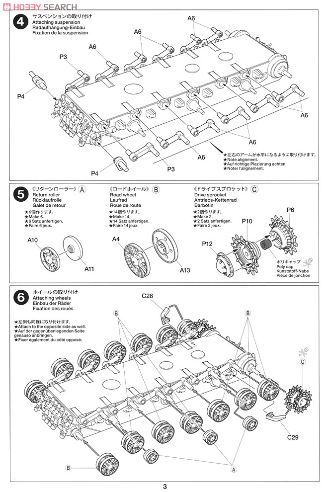 Russian Heavy Tank JS-2 Model 1944 ChKZ (Plastic model) Assembly guide2