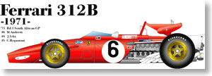 フェラーリ 312B Ver.B (レジン・メタルキット)