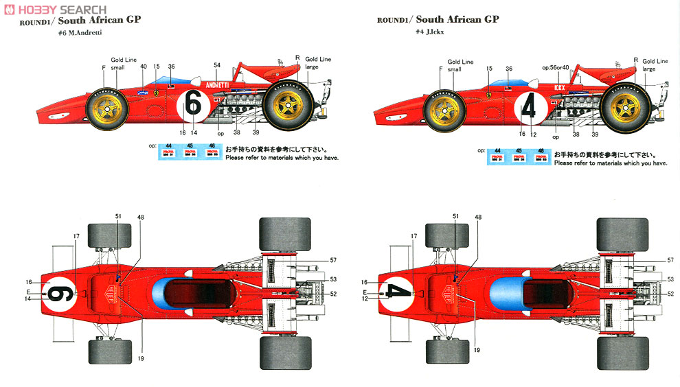 Ferrari 312B Ver.B (Metal/Resin kit) Color2