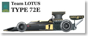 Lotus Type72E Ver.A (レジン・メタルキット)