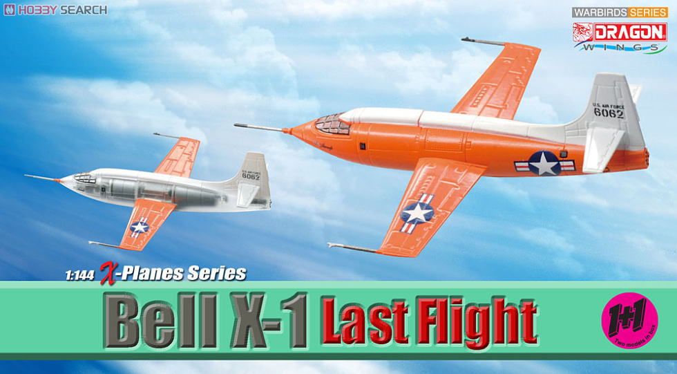ベル X-1 `ソニックブレイカー` ラストフライト (完成品飛行機) その他の画像1