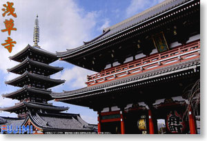 浅草寺 (プラモデル)