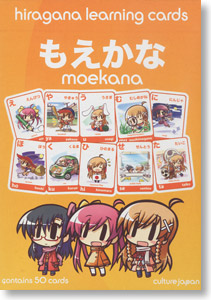 Moekana (Anime Toy)