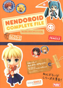 Nendoroid Complete File (Book)