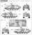 JGSDF Type-10 Tank w/Dozer (Plastic model) Color2